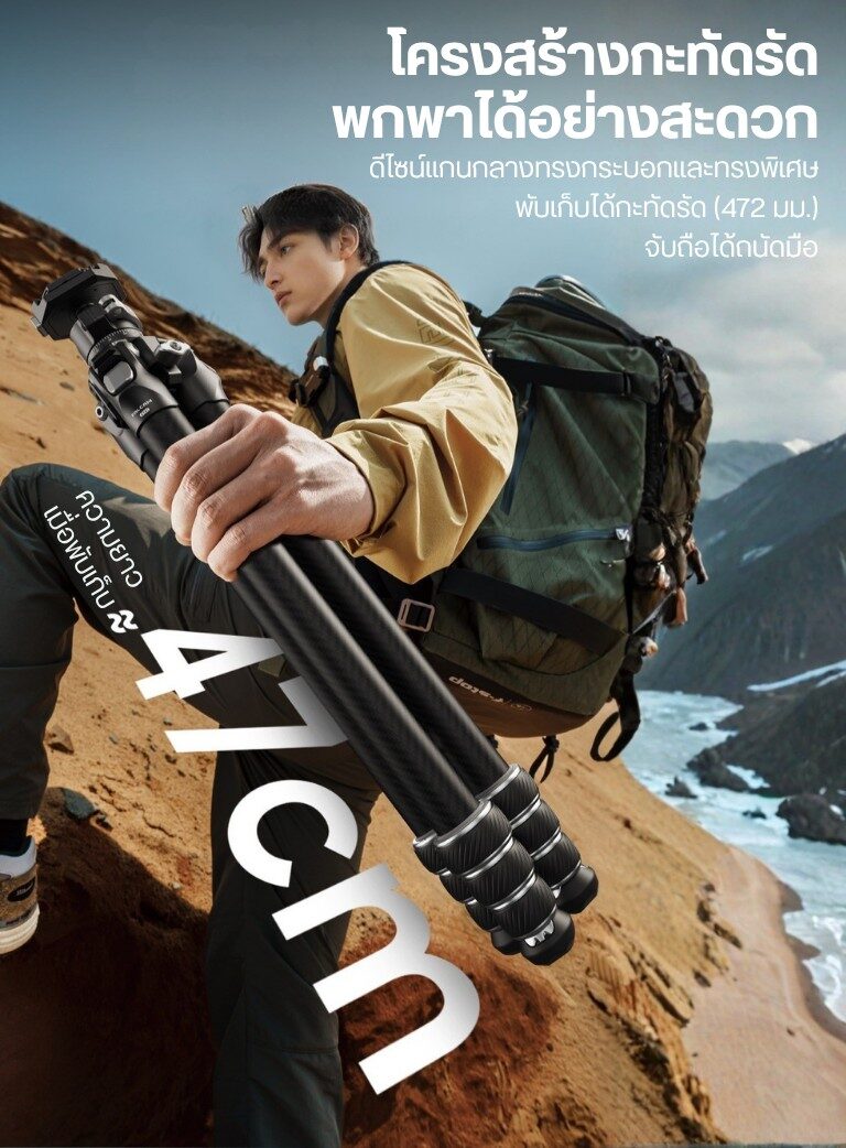 Tri falcam c141k 301 (8)