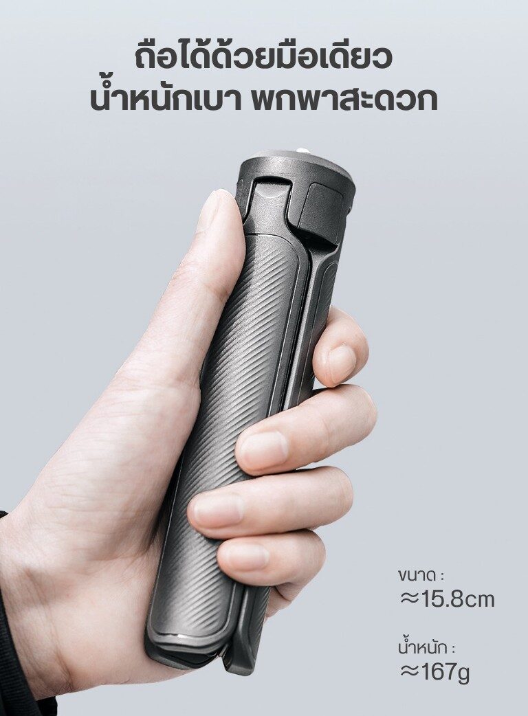 Tri falcam minitripod (6)