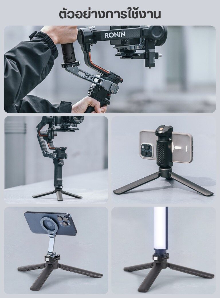 Tri falcam minitripod (8)