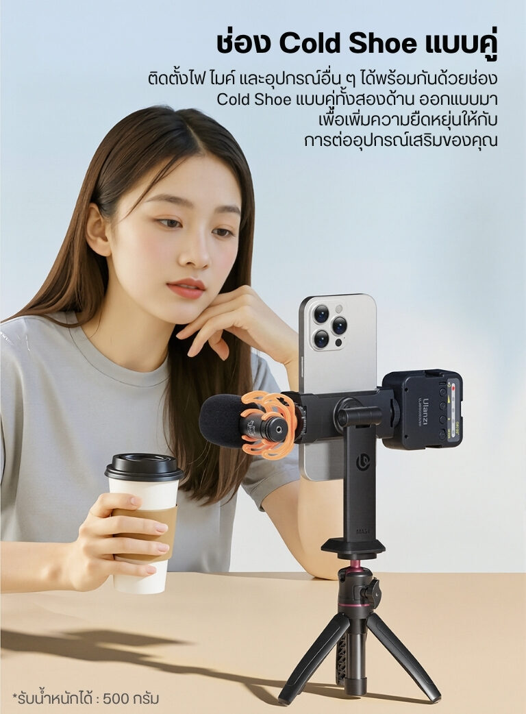 Ulanzi ma54 uka phone holder ที่จับมือถือแบบหมุนได้ 360° พร้อม dual cold shoe mount ขาตั้งกล้อง ไม้เซลฟี่ (4)
