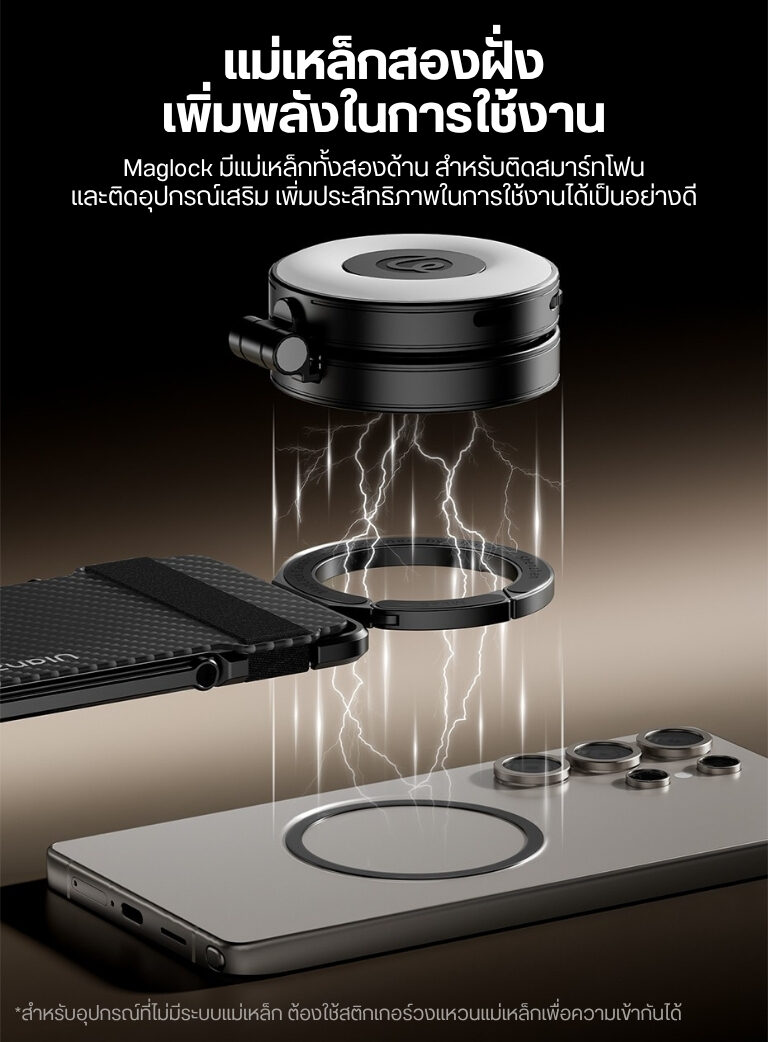 Ulanzi ml25 maglock cardholder กระเป๋าบัตรแม่เหล็ก คาร์บอนไฟเบอร์ บาง 0.8cm พร้อมขาตั้ง กระเป๋าบัตร magsafe (5)
