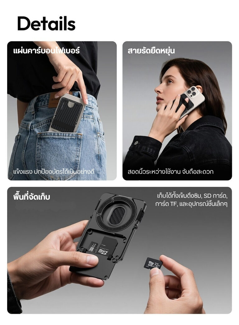 Ulanzi ml25 maglock cardholder กระเป๋าบัตรแม่เหล็ก คาร์บอนไฟเบอร์ บาง 0.8cm พร้อมขาตั้ง กระเป๋าบัตร magsafe (8)