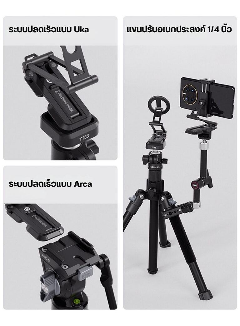 Ulanzi sk29 foldable phone stand ที่ตั้งโทรศัพท์พับได้ แม่เหล็ก คลิป ขาตั้งiphone (12)