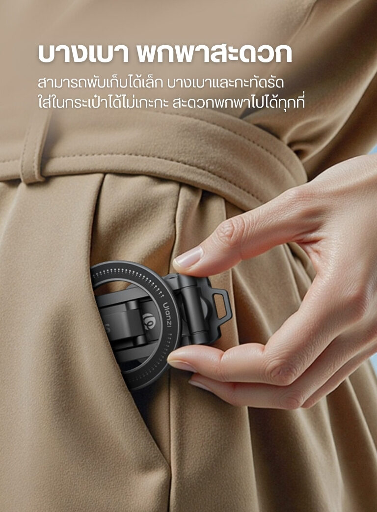 Ulanzi sk29 foldable phone stand ที่ตั้งโทรศัพท์พับได้ แม่เหล็ก คลิป ขาตั้งiphone (13)