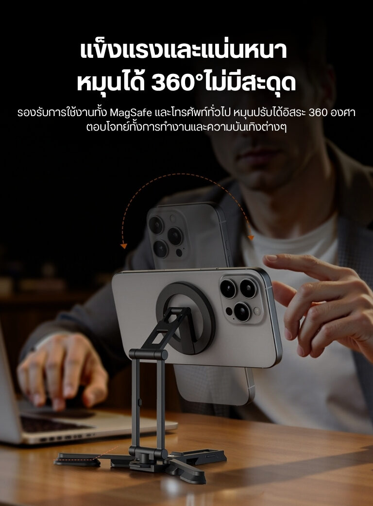 Ulanzi sk29 foldable phone stand ที่ตั้งโทรศัพท์พับได้ แม่เหล็ก คลิป ขาตั้งiphone (5)
