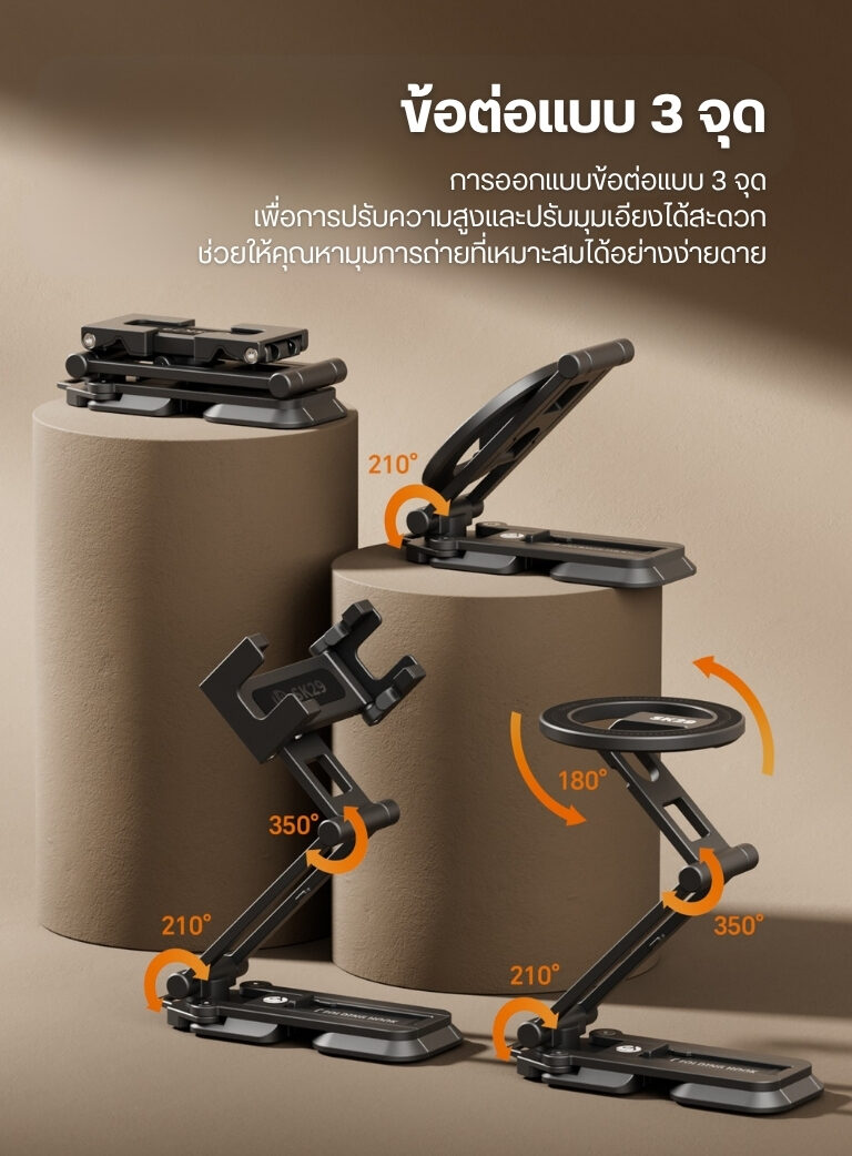 Ulanzi sk29 foldable phone stand ที่ตั้งโทรศัพท์พับได้ แม่เหล็ก คลิป ขาตั้งiphone (8)