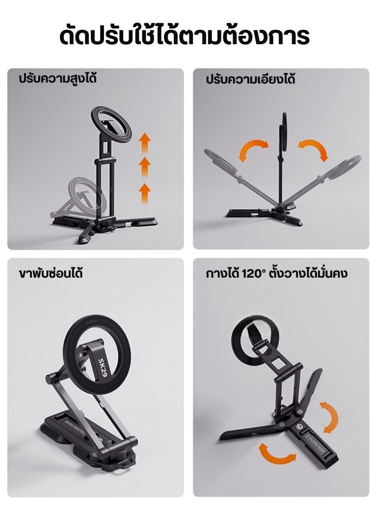 Ulanzi sk29 foldable phone stand ที่ตั้งโทรศัพท์พับได้ แม่เหล็ก คลิป ขาตั้งiphone (9)