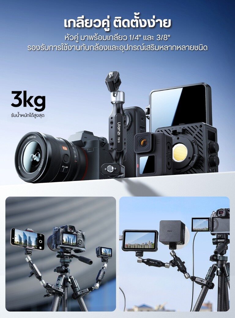 Ulanzi tb15 suction cup mount ขาตั้งกล้อง แบบสูญญากาศ ขาตั้งกล้องติดรถ (20)