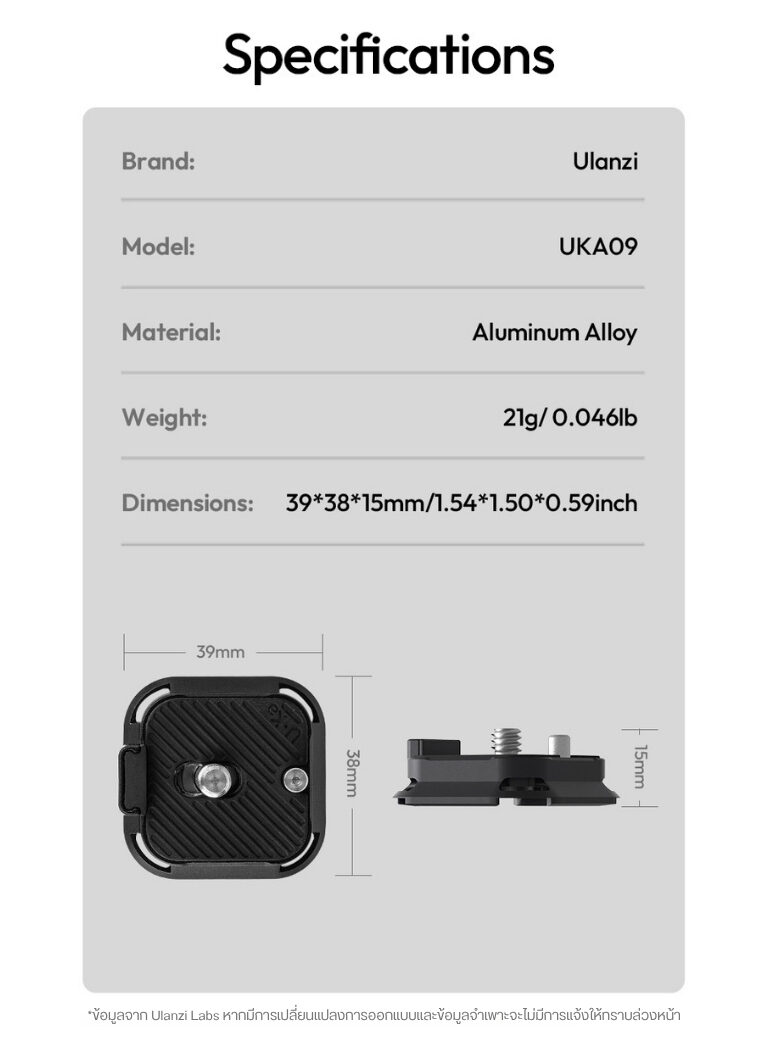 Ulanzi uka09 uka anti twist quick release plate แผ่นรองกล้อง ระบบ quick release ขาตั้งกล้อง เพลทกล้อง เพลทปลดเร็ว (10)