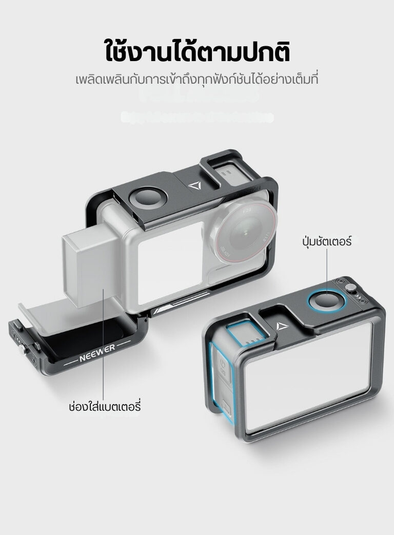 Acc neewer cagekit osmoaction bk (12)