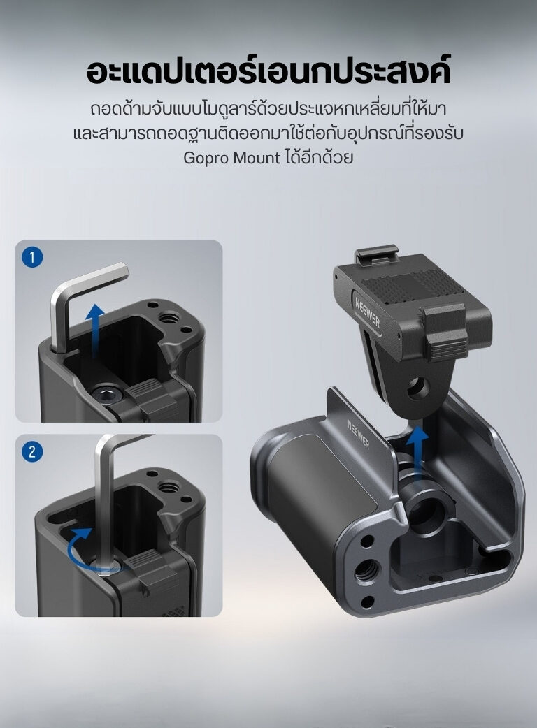 Acc neewer cagekit osmoaction bk (13)