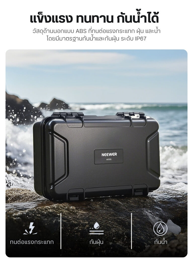 Acc neewer hardcase ac031 (13)