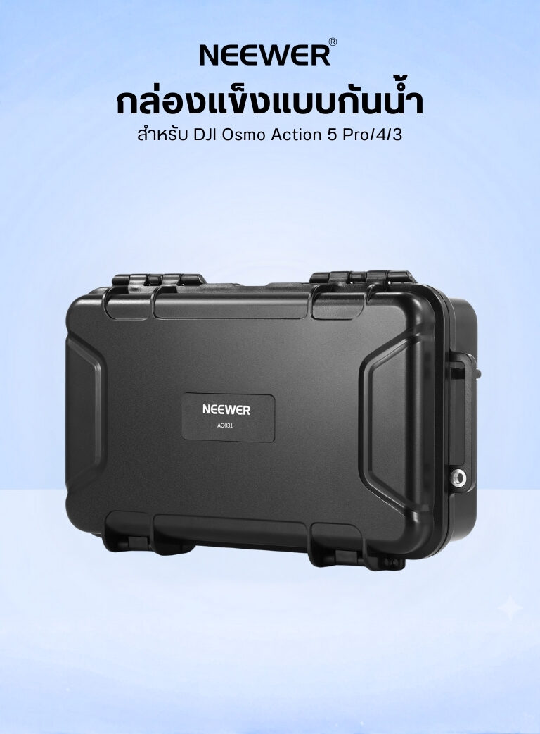 Acc neewer hardcase ac031 (8)