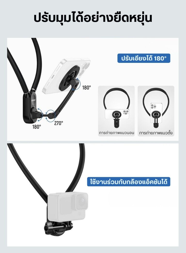 Acc neewer neck gp16 (11)