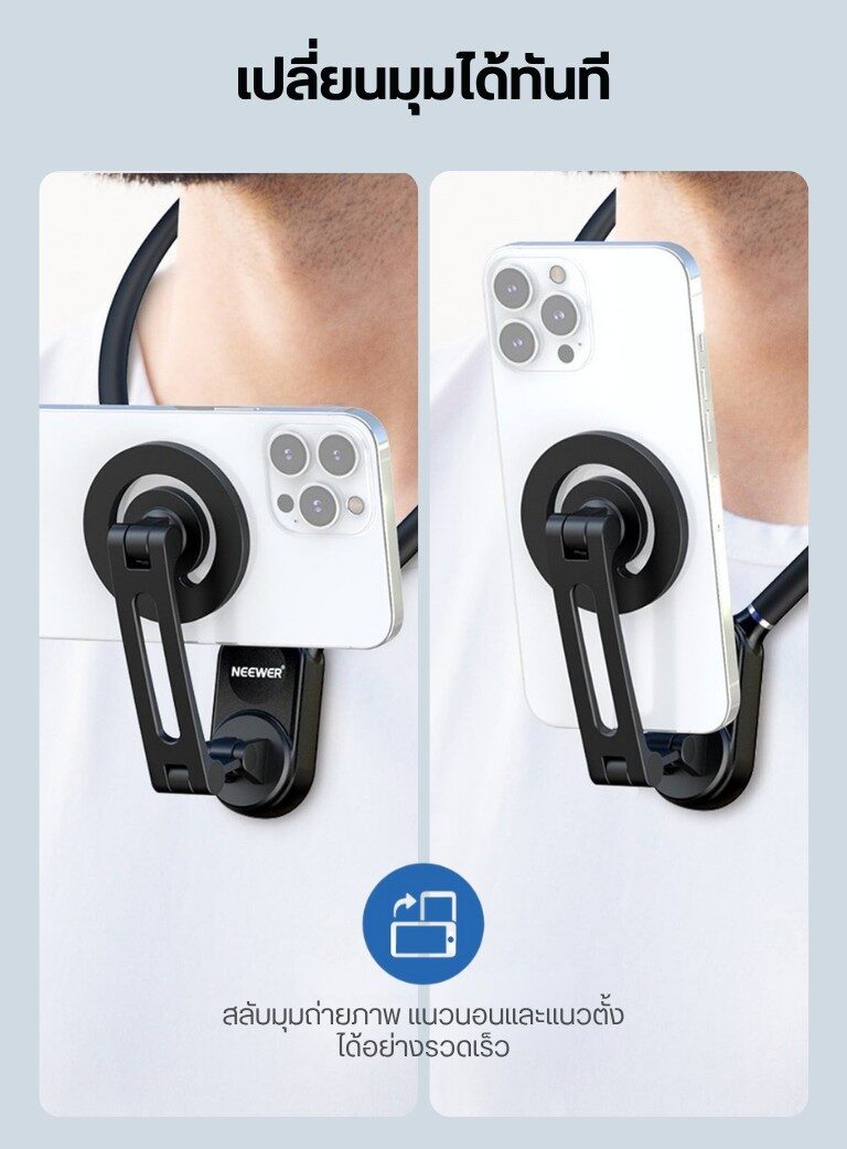 Acc neewer neck gp16 (12)