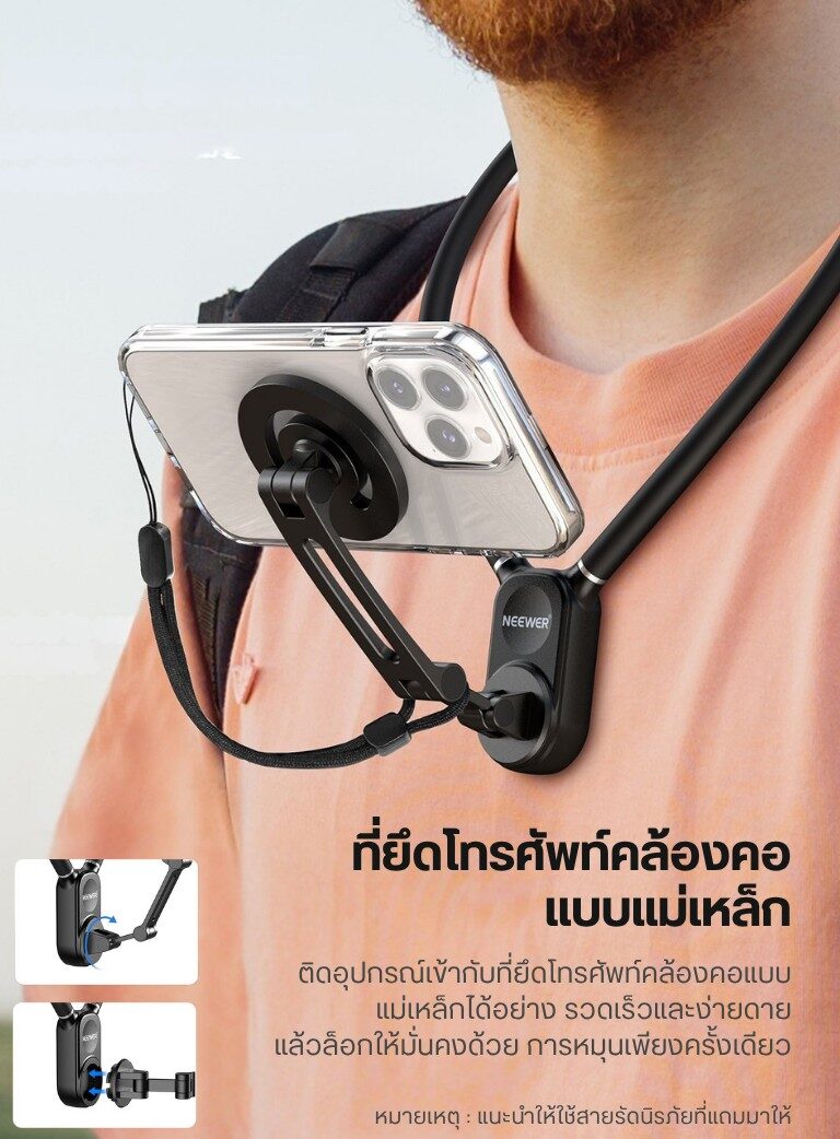 Acc neewer neck gp16 (13)