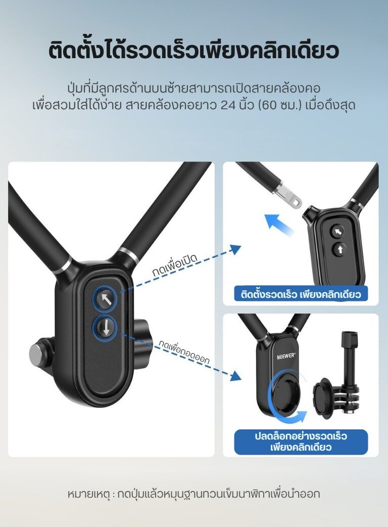 Acc neewer neck gp16 (14)