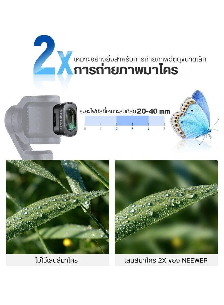 Acc neewer wide+macro fl b34 (13)