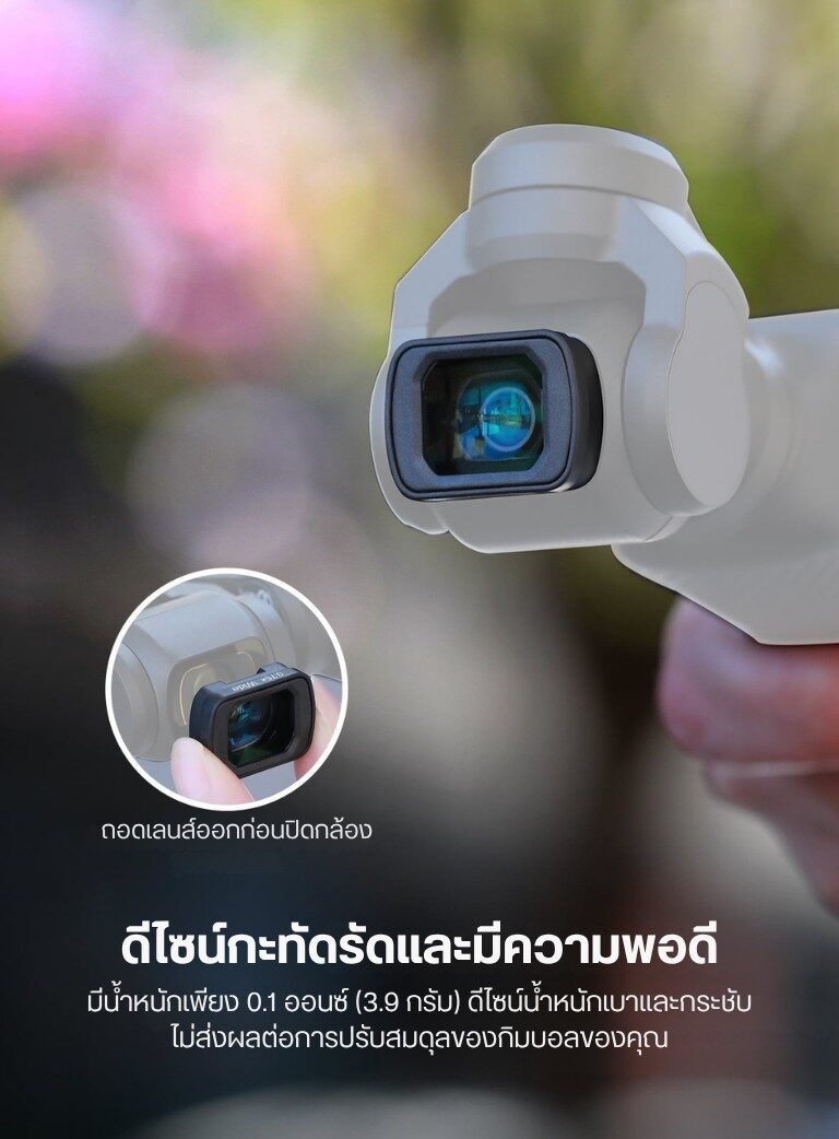 Acc neewer wide+macro fl b34 (16)