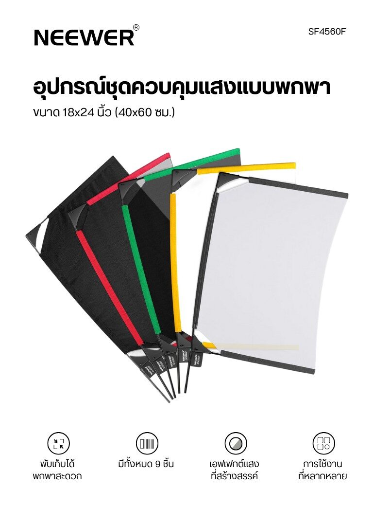 Acl neewer flag sf4560f (2)