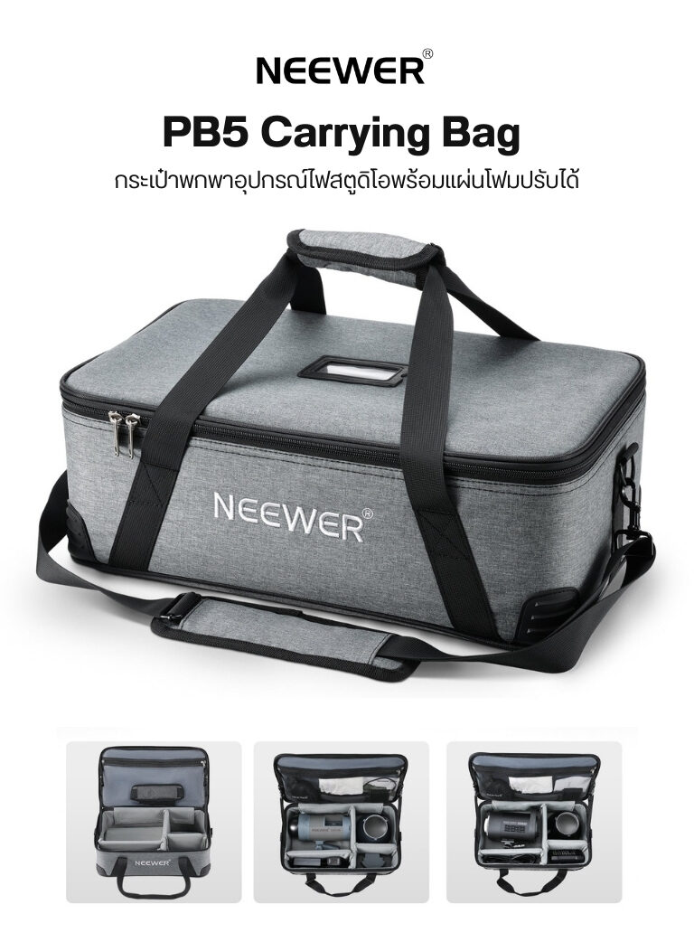 Acl neewer ledbag pb5 (10)
