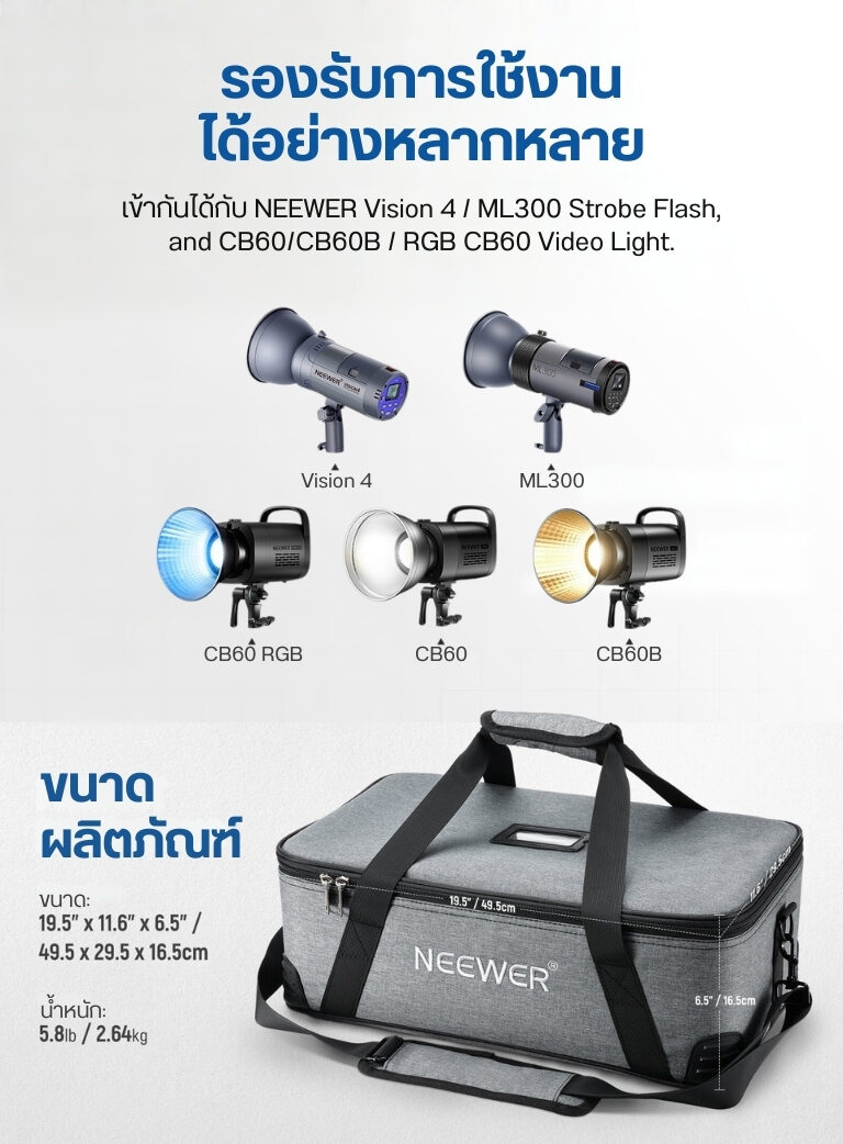 Acl neewer ledbag pb5 (11)