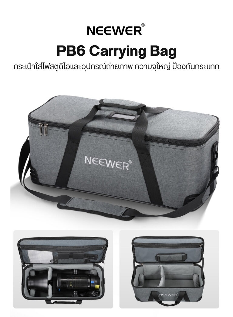 Acl neewer ledbag pb6 (10)