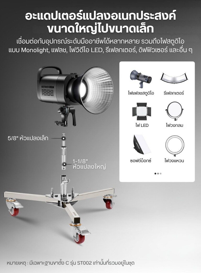 Acl neewer light roller st002 (14)