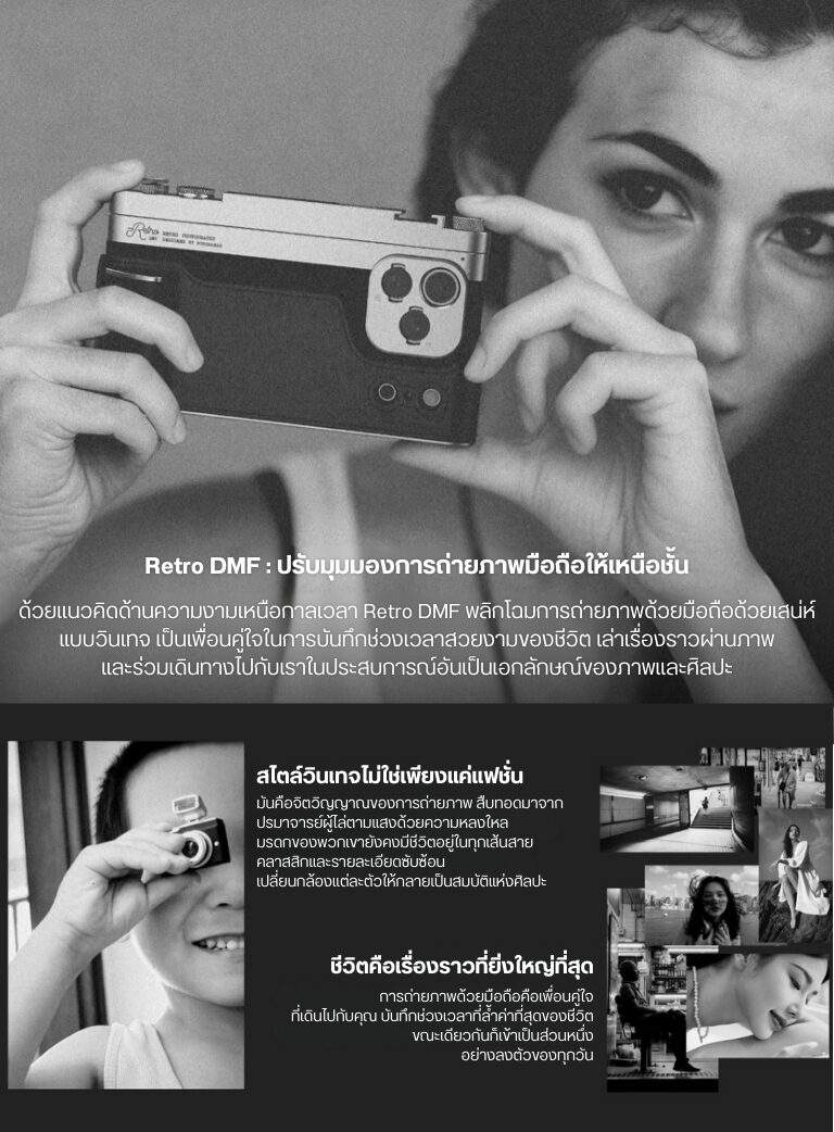 ACM FOTORGEAR RETROCASE 17PM (3)