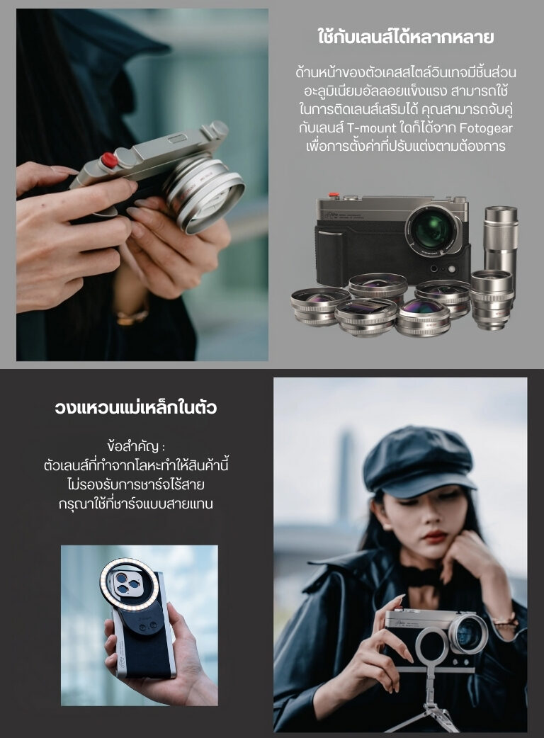 ACM FOTORGEAR RETROCASE 17PM (6)
