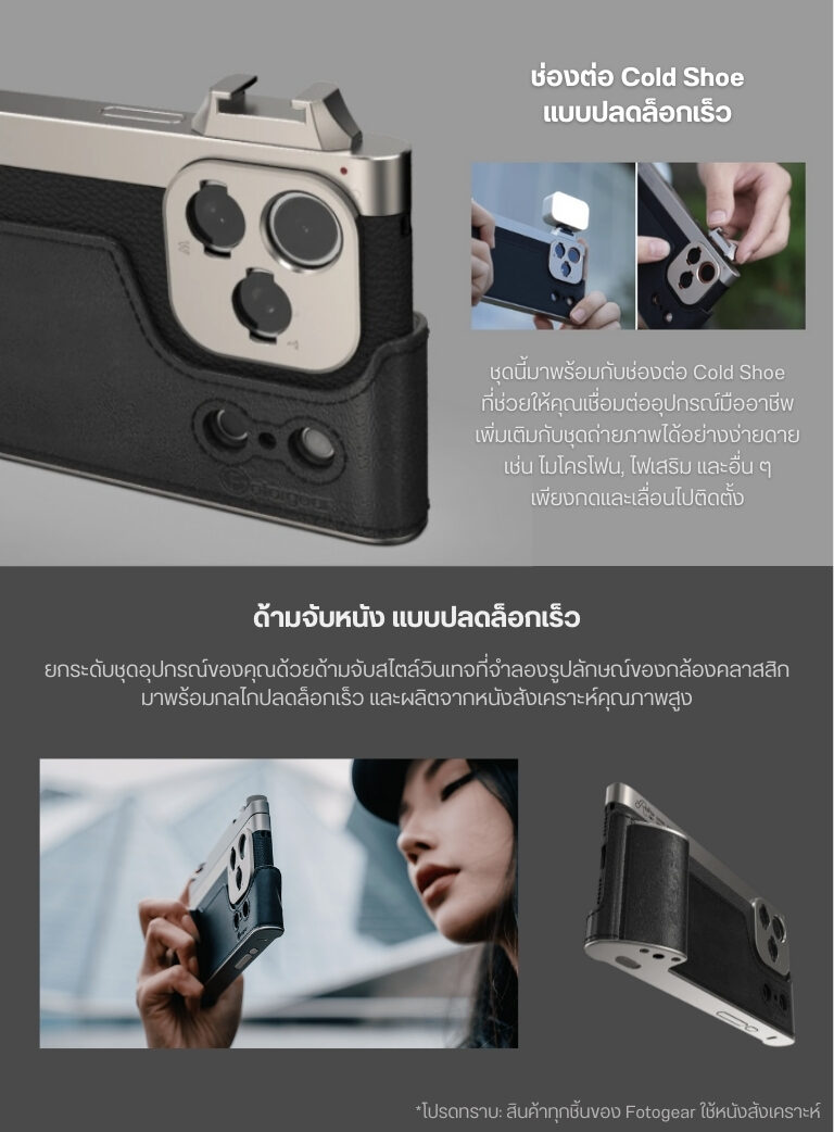 ACM FOTORGEAR RETROCASE 17PM (7)