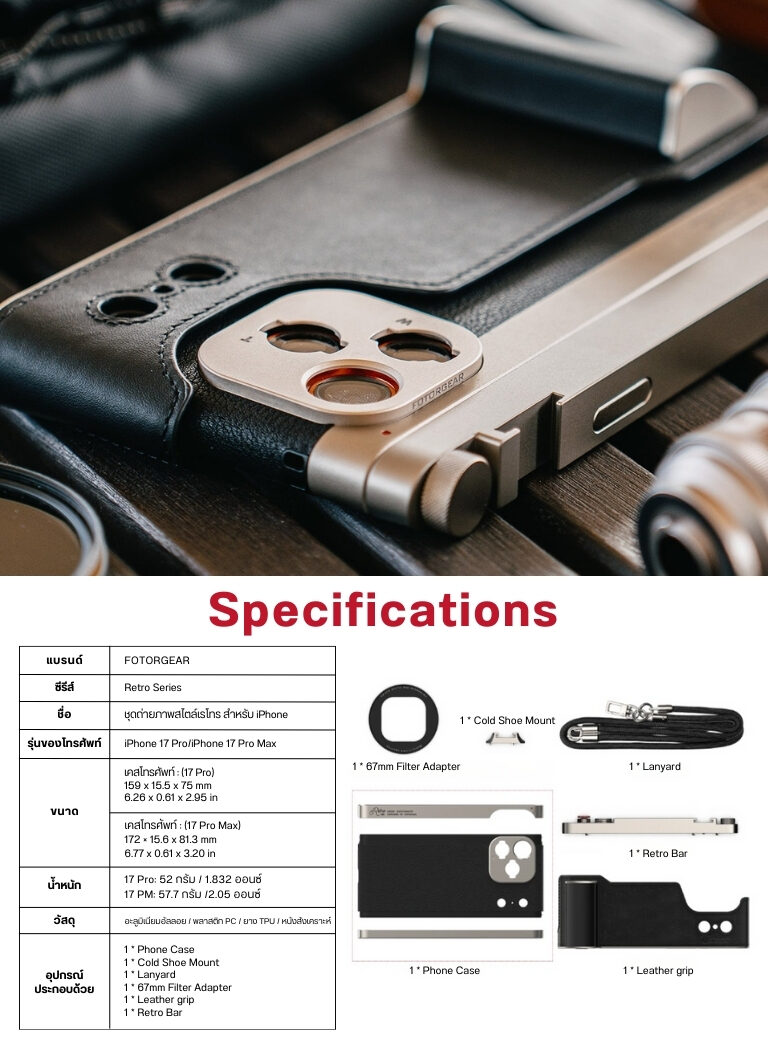 ACM FOTORGEAR RETROCASE 17PM (9)