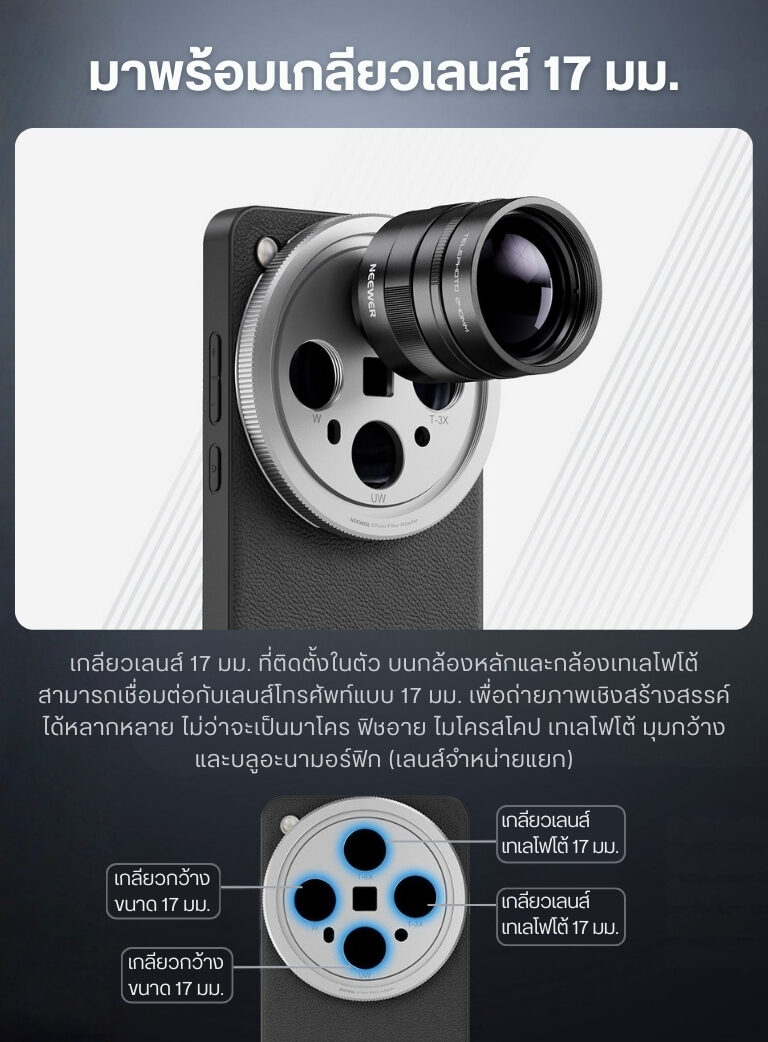 Acm neewer case oppox8ul pa117 bksv (10)