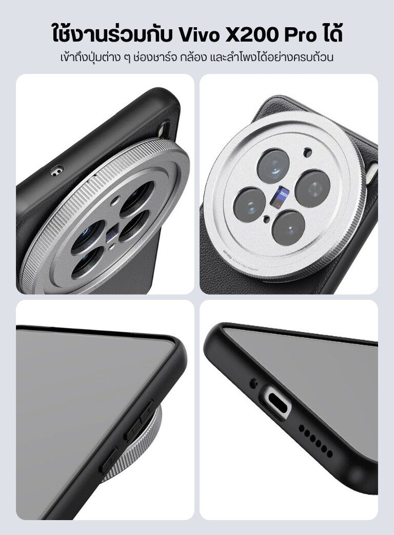 Acm neewer case vvx200p pa114 bksv (10)