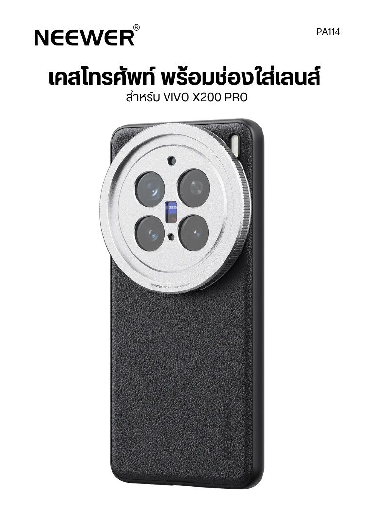 Acm neewer case vvx200p pa114 bksv (9)