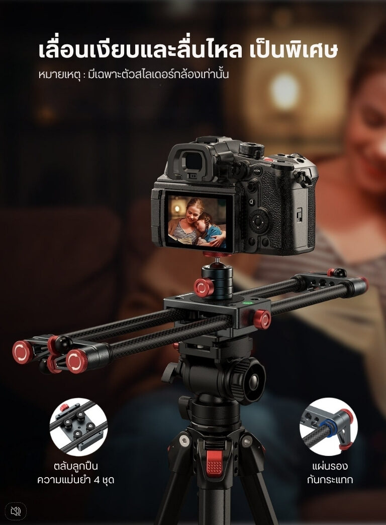 Tri neewer slider cs1m (11)