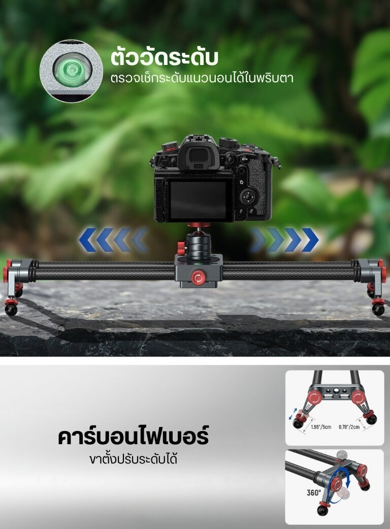 Tri neewer slider cs1m (12)