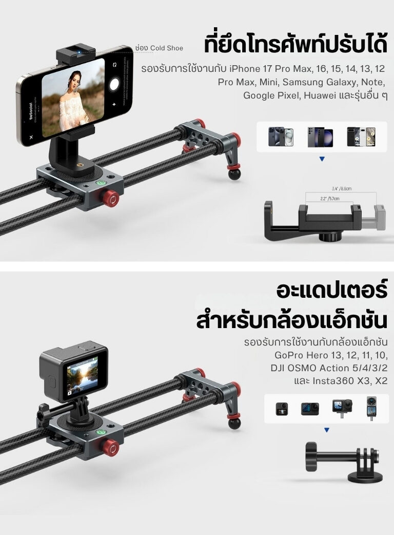Tri neewer slider cs1m (14)