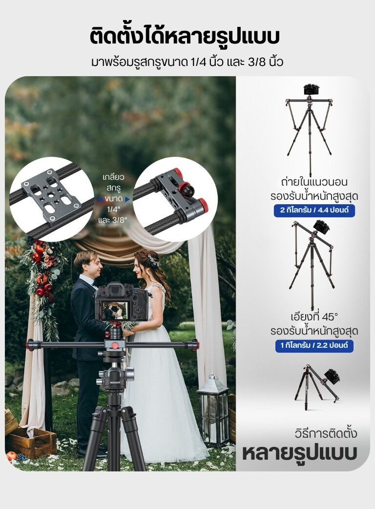 Tri neewer slider cs1m (15)