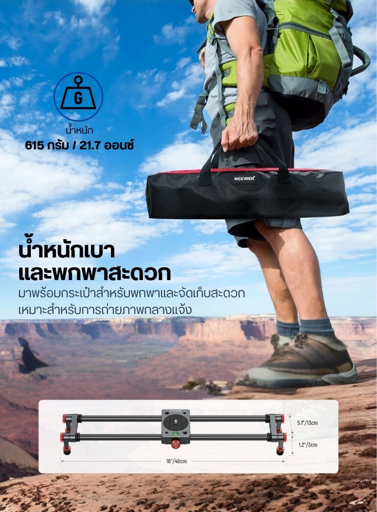 Tri neewer slider cs1m (16)