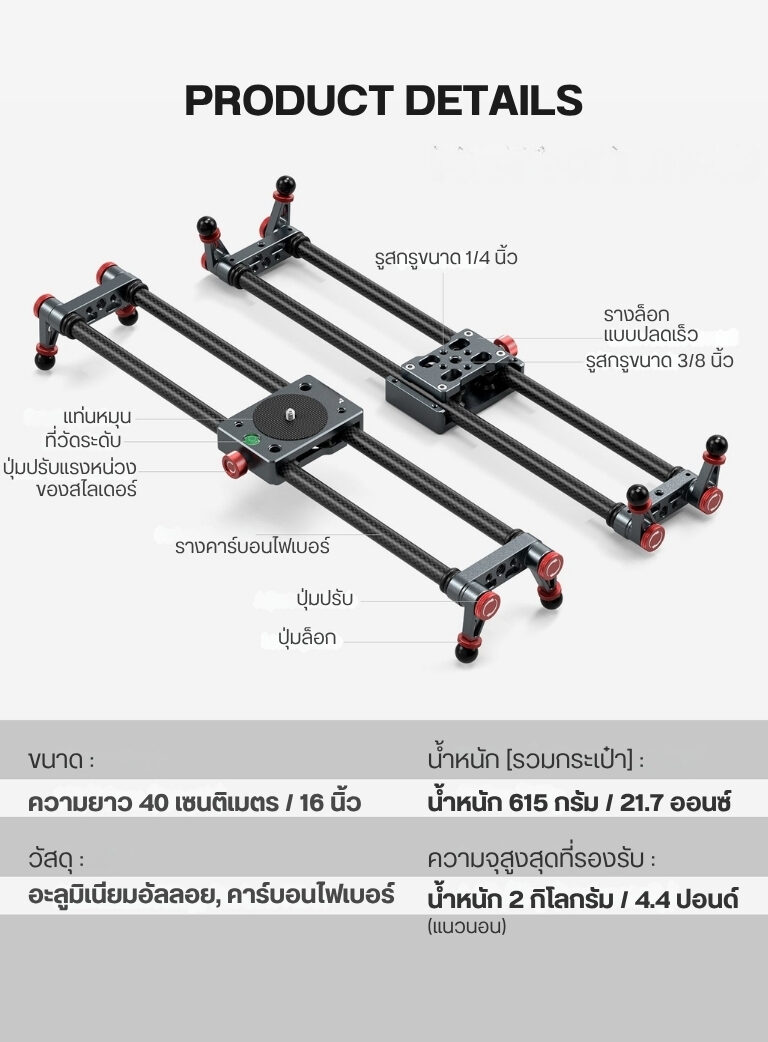Tri neewer slider cs1m (18)
