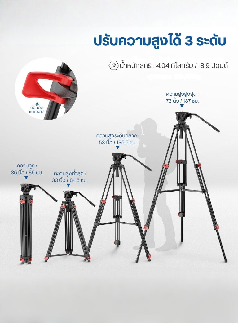 Tri neewer tp37 (11)tripod ขาตั้งกล้อง