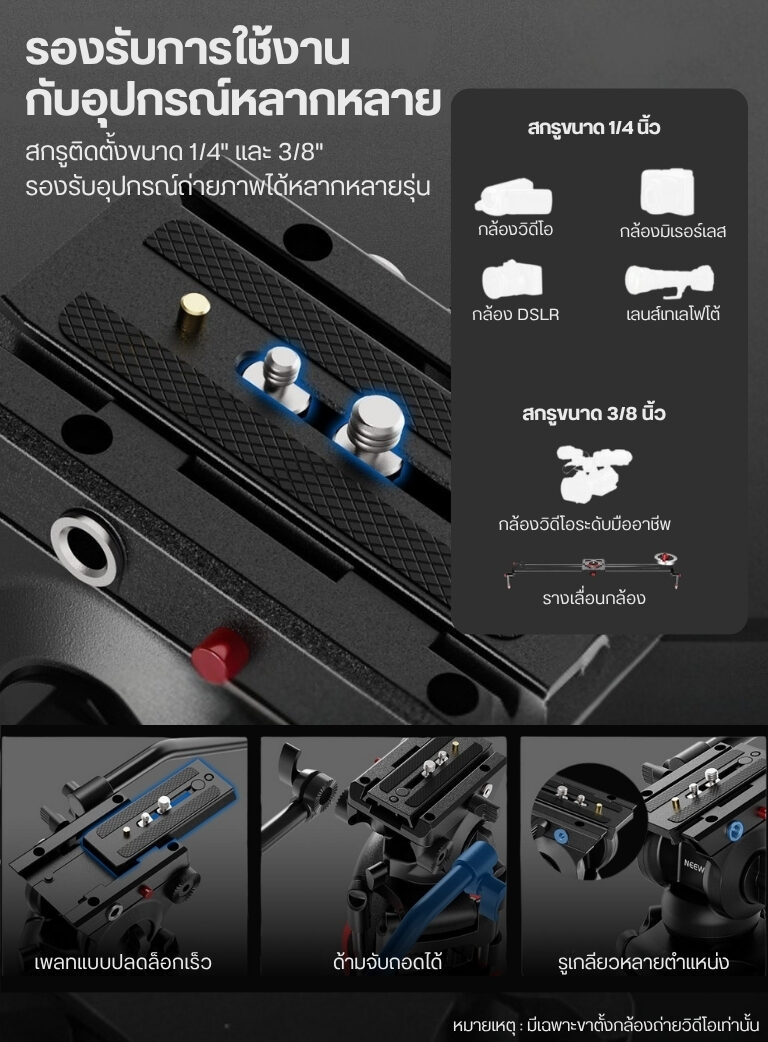 Tri neewer tp37 (13)tripod ขาตั้งกล้อง