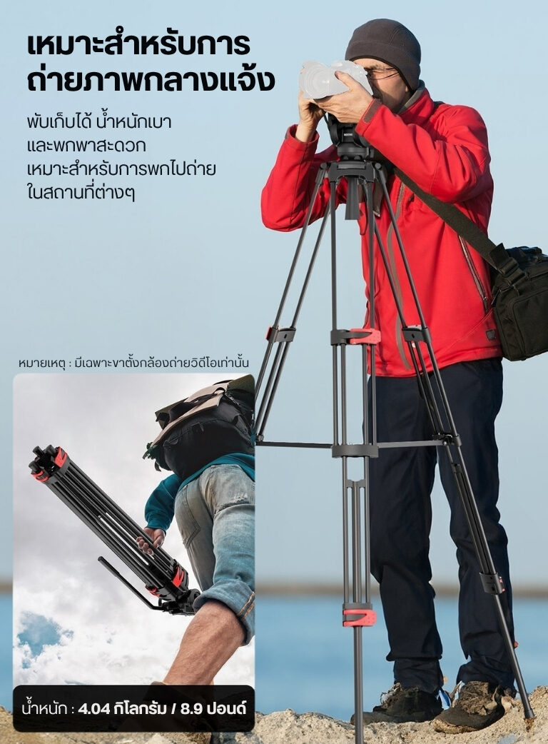 Tri neewer tp37 (17)tripod ขาตั้งกล้อง
