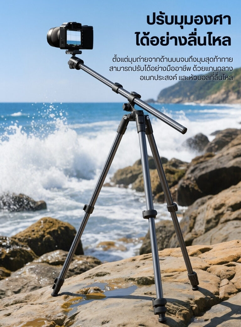 Ulanzi tt59 horizontal center column tripod ขาตั้งกล้อง ปรับแกนกลางแนวนอนได้ ขาตั้งมุมท็อป (10)