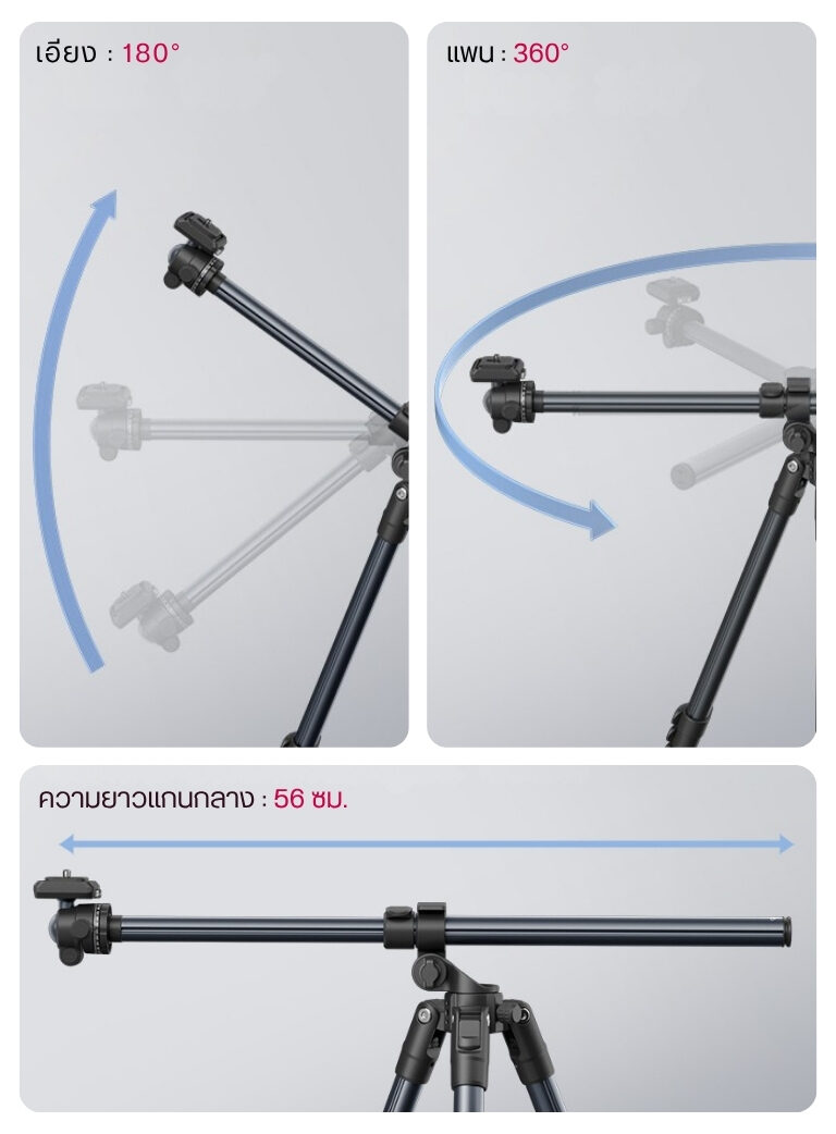 Ulanzi tt59 horizontal center column tripod ขาตั้งกล้อง ปรับแกนกลางแนวนอนได้ ขาตั้งมุมท็อป (11)