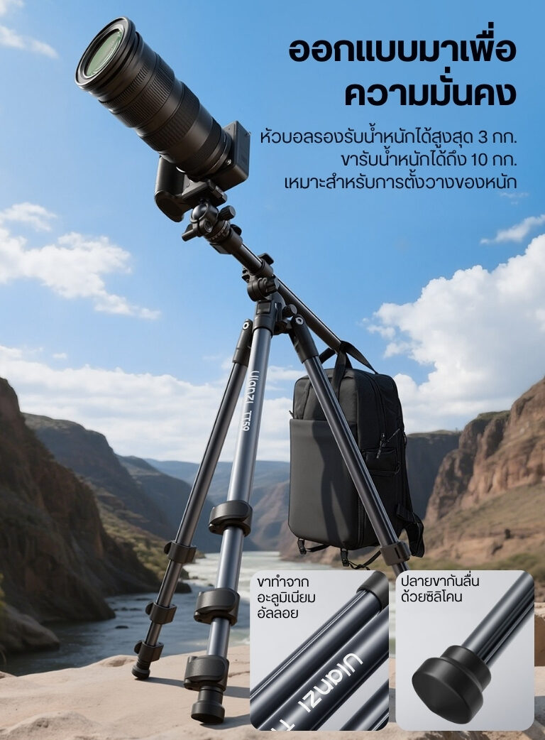Ulanzi tt59 horizontal center column tripod ขาตั้งกล้อง ปรับแกนกลางแนวนอนได้ ขาตั้งมุมท็อป (12)
