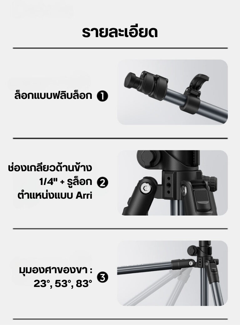 Ulanzi tt59 horizontal center column tripod ขาตั้งกล้อง ปรับแกนกลางแนวนอนได้ ขาตั้งมุมท็อป (15)