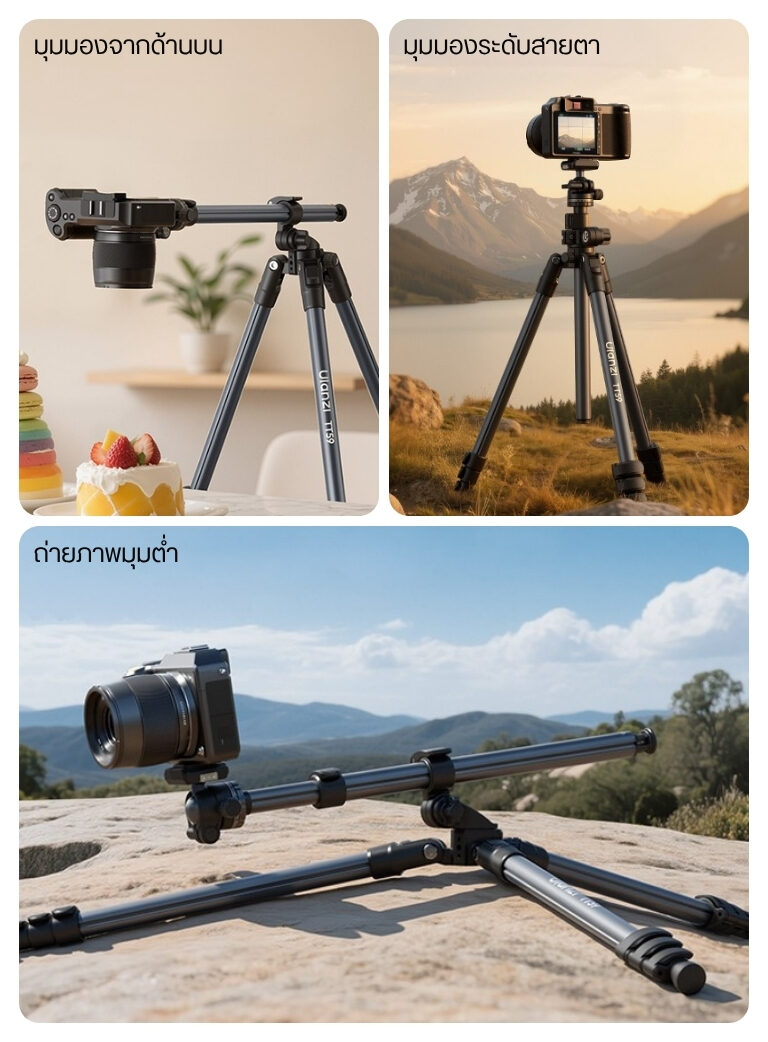 Ulanzi tt59 horizontal center column tripod ขาตั้งกล้อง ปรับแกนกลางแนวนอนได้ ขาตั้งมุมท็อป (5)