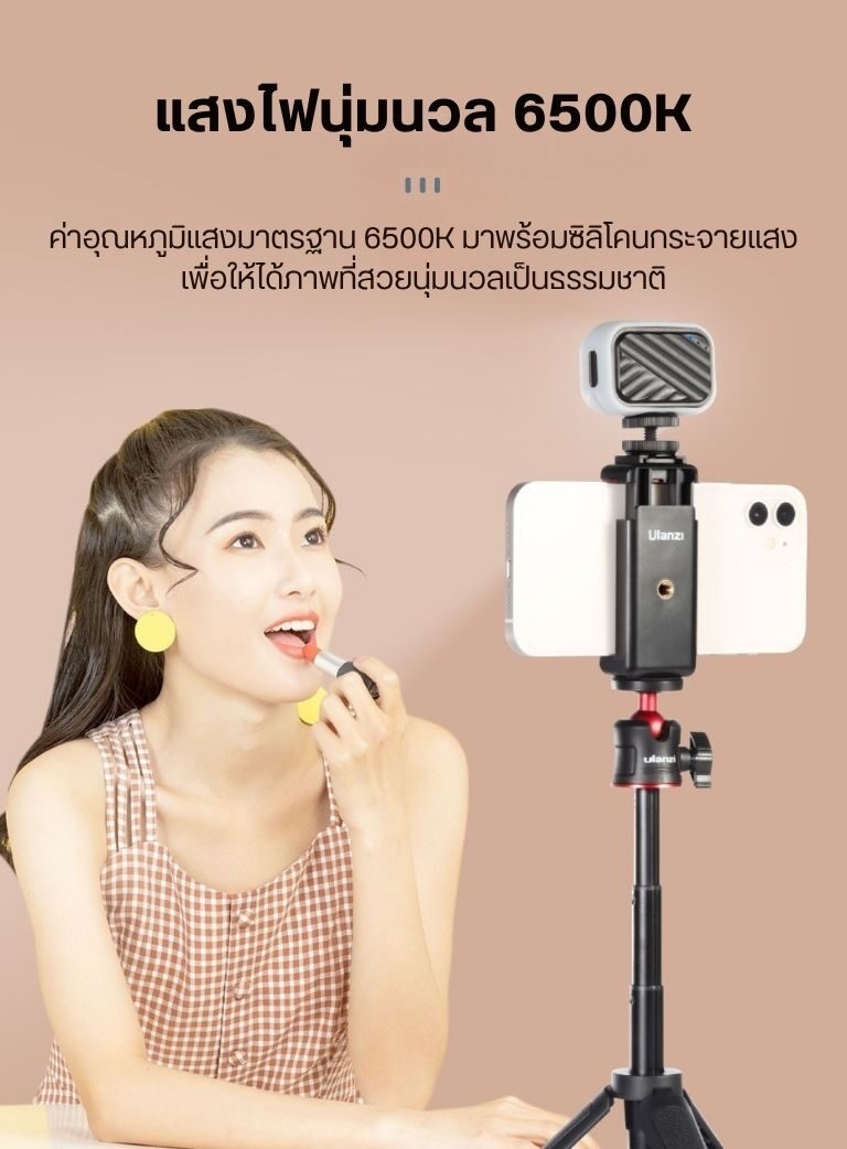 Ulanzi vl28 mini fill light ไฟ led ไฟพกพา cri95+ 6500k ไฟกล้อง ไฟเซลฟี่ (3)